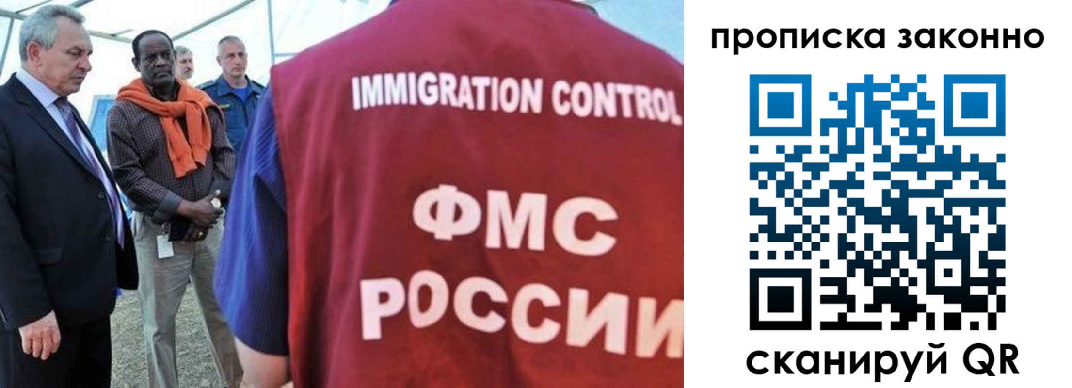 прописка поиск в Ельне