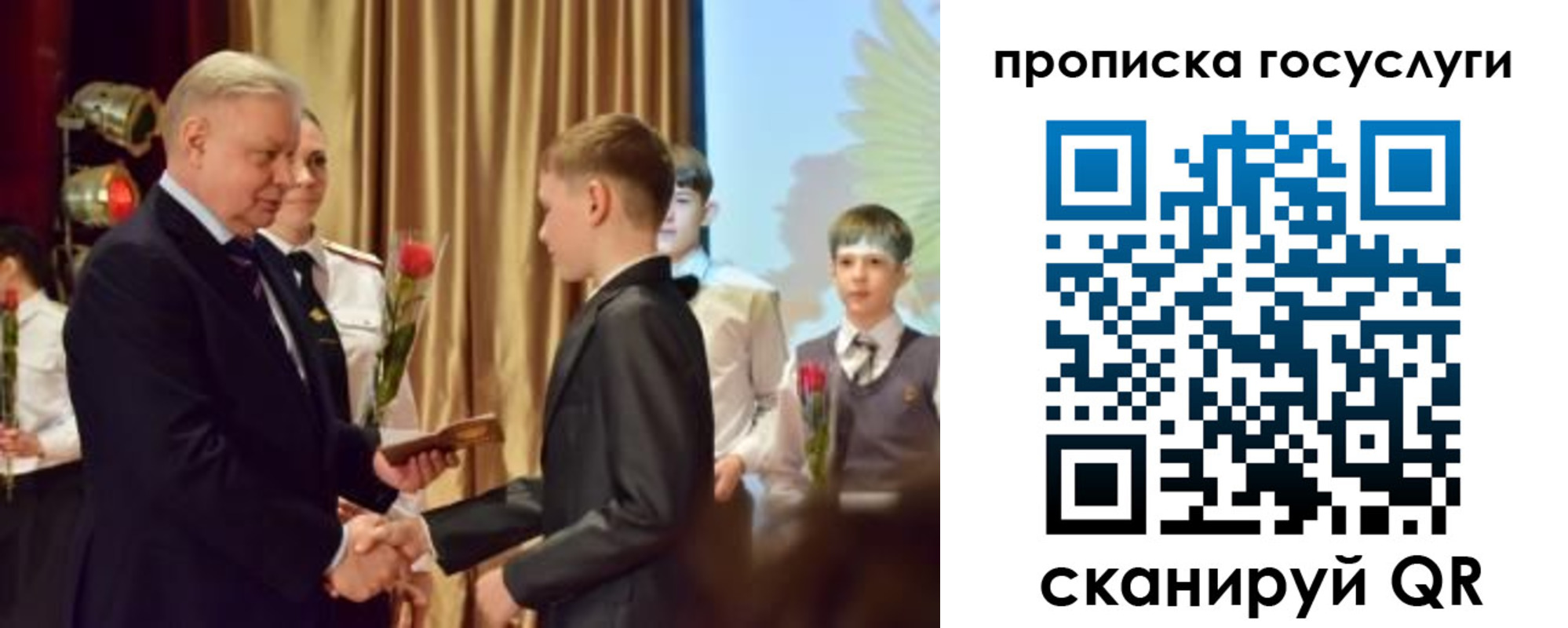 прописка иностранных граждан в Ельне