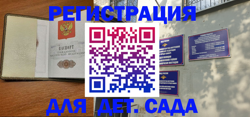 пропишу в квартире в Ельне